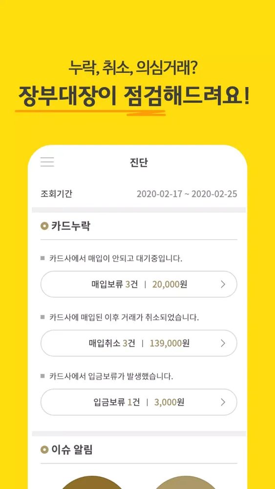 صور 장부대장
