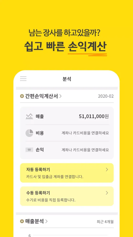 صور 장부대장