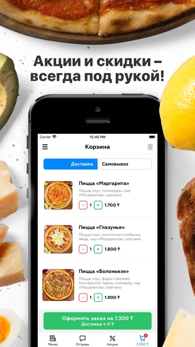 صور Aйва | Атырау