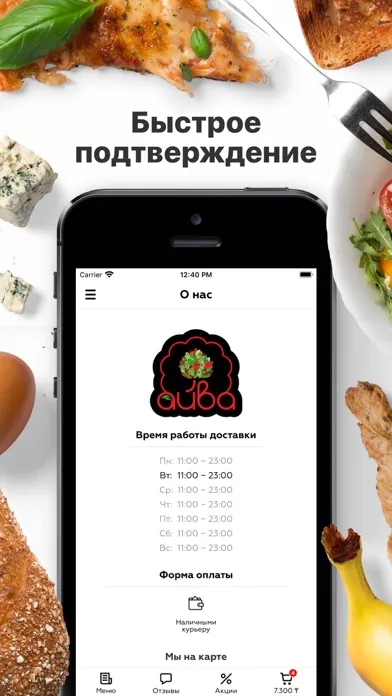 صور Aйва | Атырау