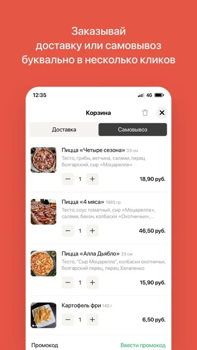 Tangkapan skrin Арлекино | Гомель