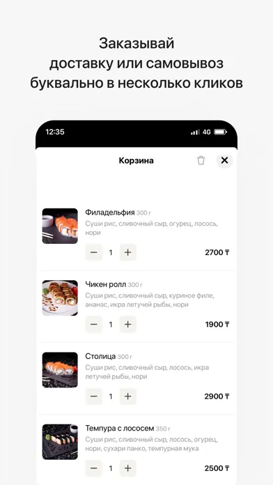 Кафе АВТОДОМ | Доставка еды Screenshots