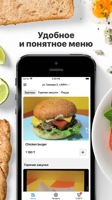 BigFood | Караганда Screenshots