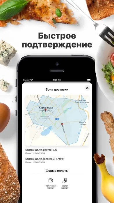 BigFood | Караганда Screenshots