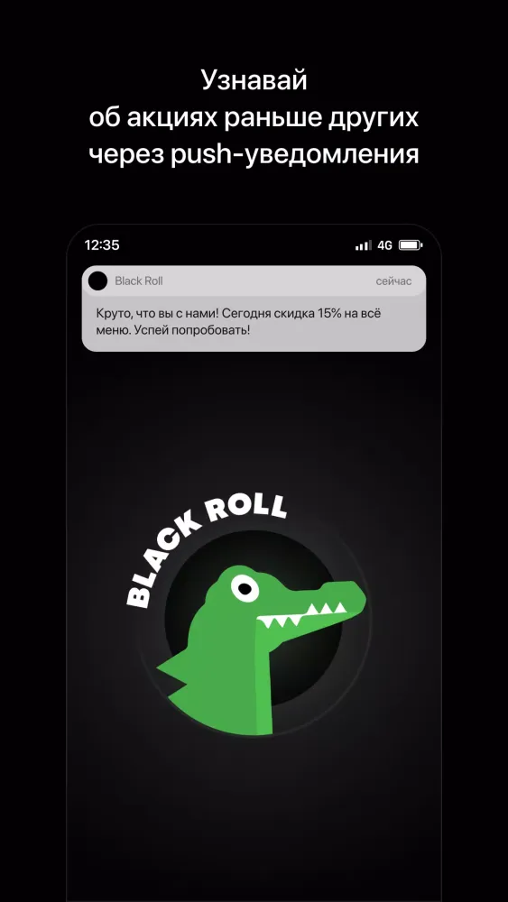 Capturas de pantalla de Black Roll