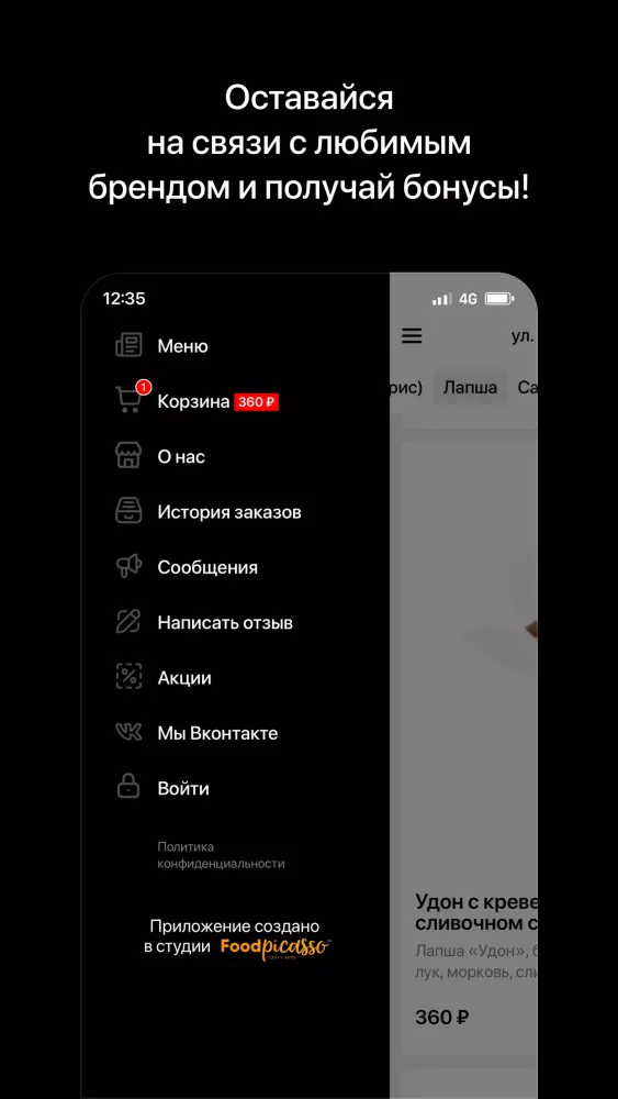 Capturas de pantalla de Black Roll