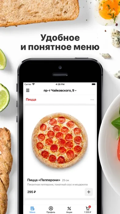 Pizza Boom | Тверь Ekran Görüntüleri