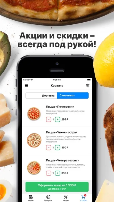 Pizza Boom | Тверь Ekran Görüntüleri