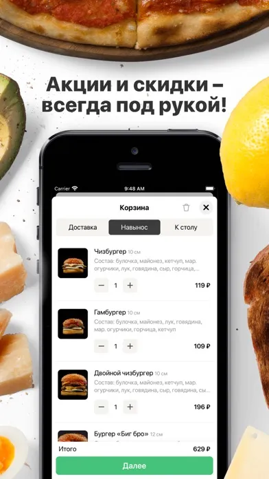 Tangkapan skrin BORO BURGER | Смоленск