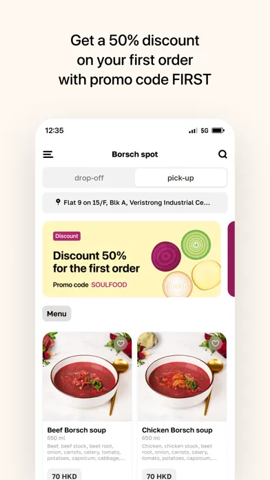 Borsch spot 스크린샷