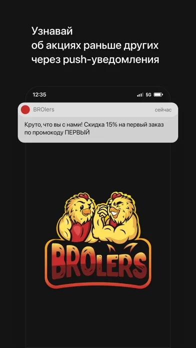 Captures d'écran de BROlers