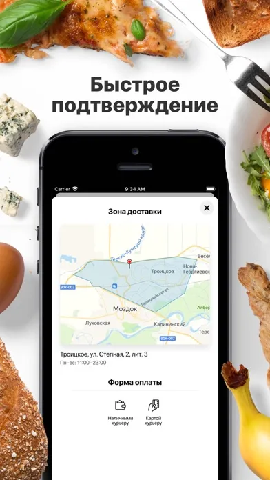 Скриншоты Buffet | Буфет