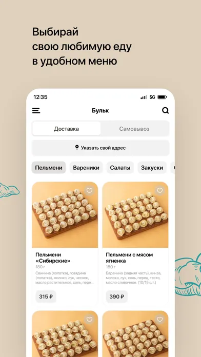 Screenshot di Бульк • Санкт-Петербург