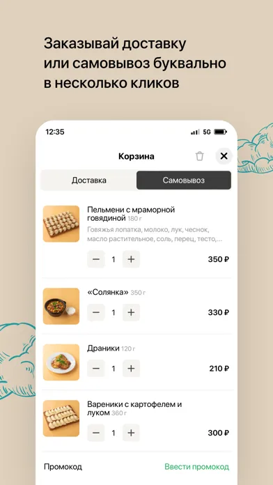 Screenshot di Бульк • Санкт-Петербург