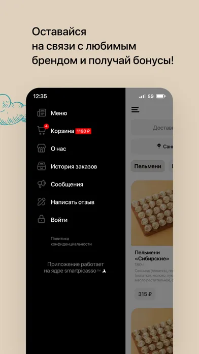 Screenshot di Бульк • Санкт-Петербург