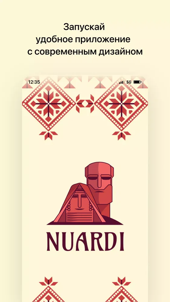 Capturas de pantalla de Кафе Нуарди
