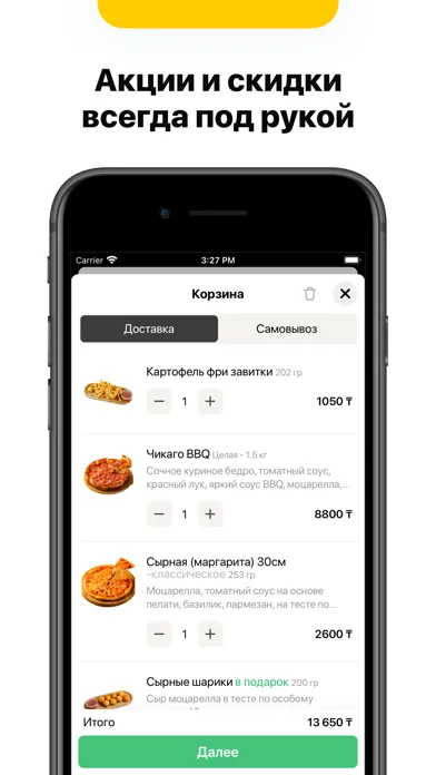 Chicago Pizza | Казахстан应用截图