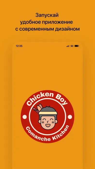 Chicken Boy • Доставка Ekran Görüntüleri