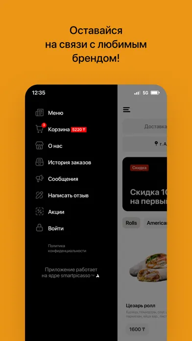 Chicken Boy • Доставка Ekran Görüntüleri