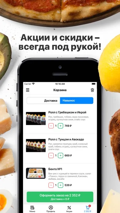 ภาพหน้าจอของ Мега Парк | Южно-Сахалинск