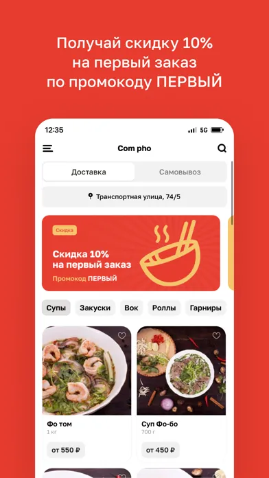 Com pho سکرین شاٹس