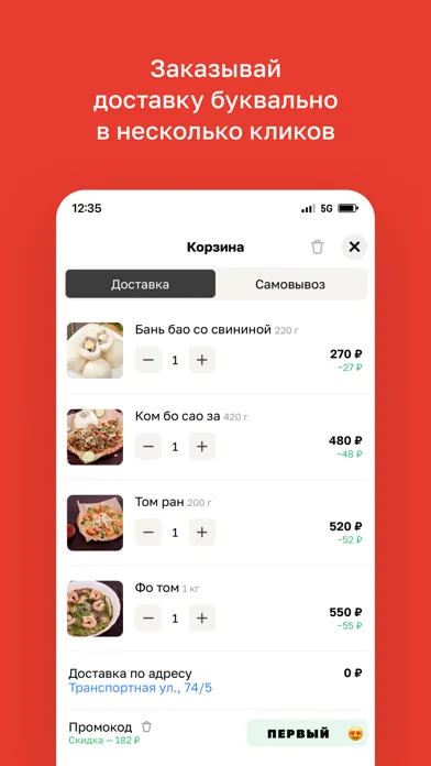 Com pho سکرین شاٹس