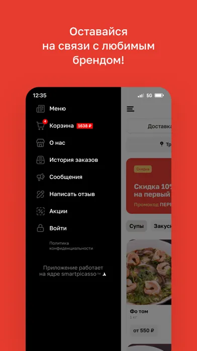 Com pho سکرین شاٹس