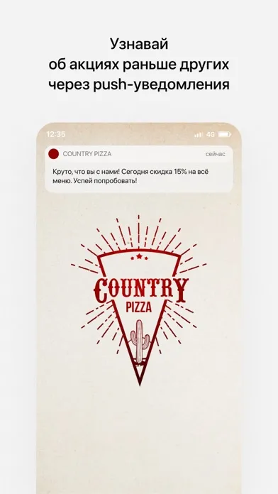 COUNTRY PIZZA | Заславль Screenshots