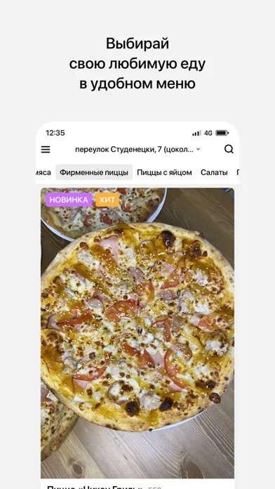 COUNTRY PIZZA | Заславль Screenshots
