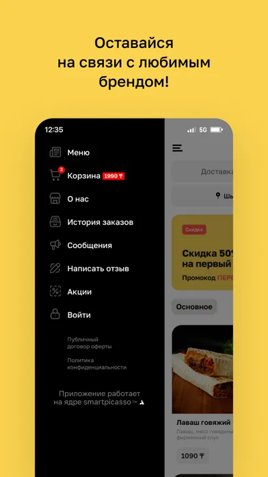 Скриншоты Craft Lavash Шымкент