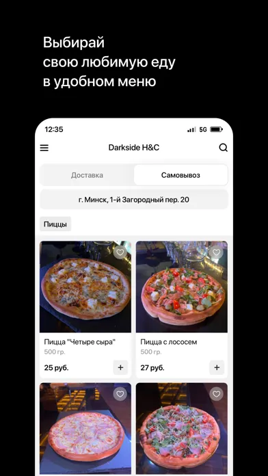 Capturas de pantalla de Darkside FOOD