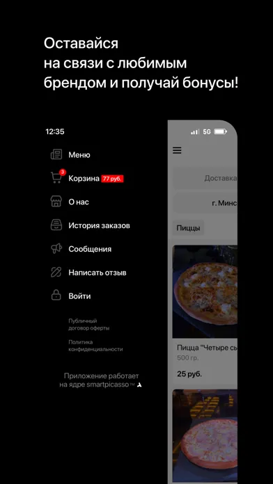 Capturas de pantalla de Darkside FOOD