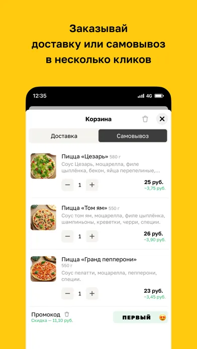 MOMO-PIZZA • Витебск Screenshots