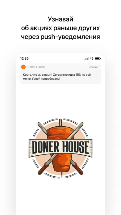 Tangkapan skrin Doner House | Санкт-Петербург