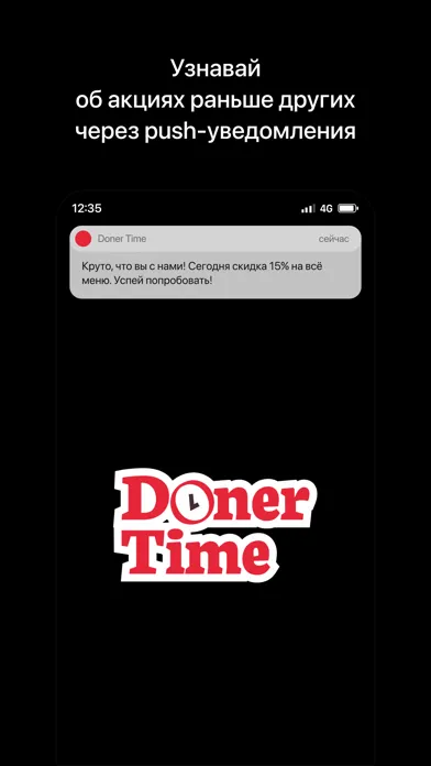 صور Doner Time