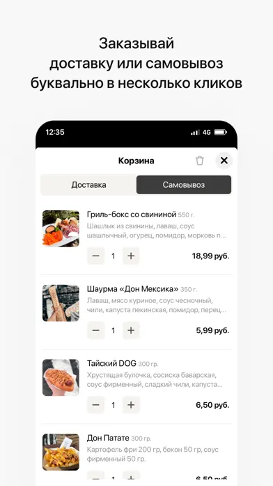 صور Дон Лаваш