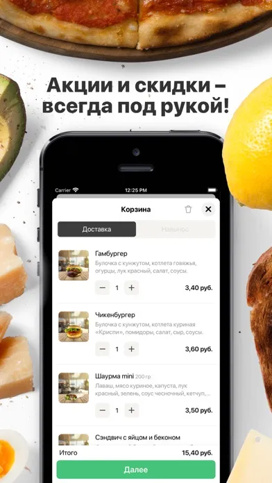 Capturas de tela do Дымок | Бобруйск