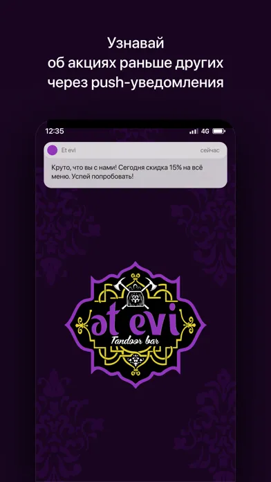 Et Evi | Барановичи Screenshots