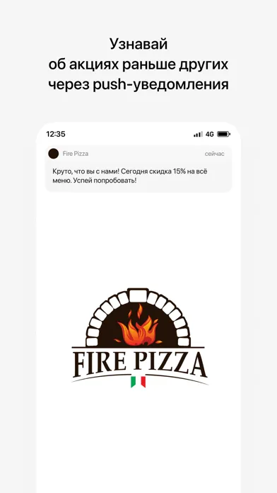 Fire Pizza I Заславль Screenshots