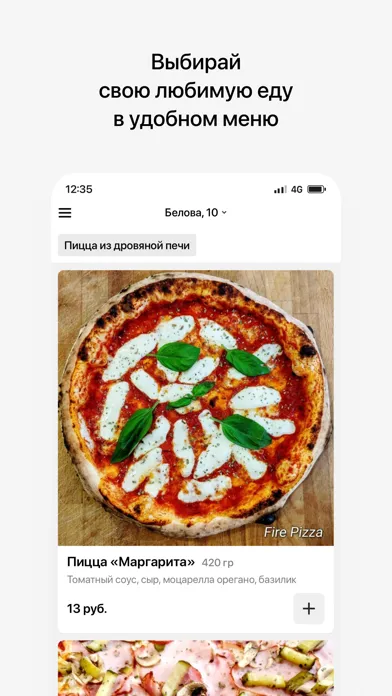 Fire Pizza I Заславль Screenshots