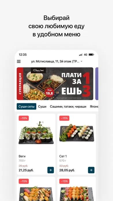 Gan Bei | Беларусь應用截圖
