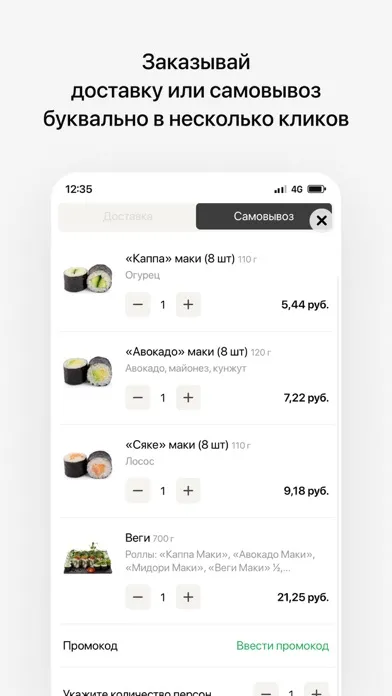 Gan Bei | Беларусь應用截圖
