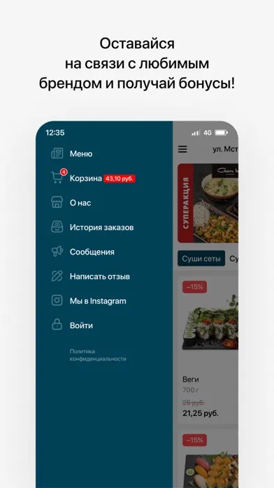 Gan Bei | Беларусь應用截圖