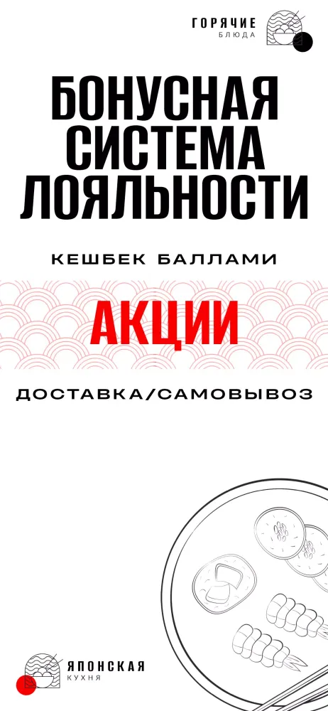 ЛОСОСЬ САН Screenshots
