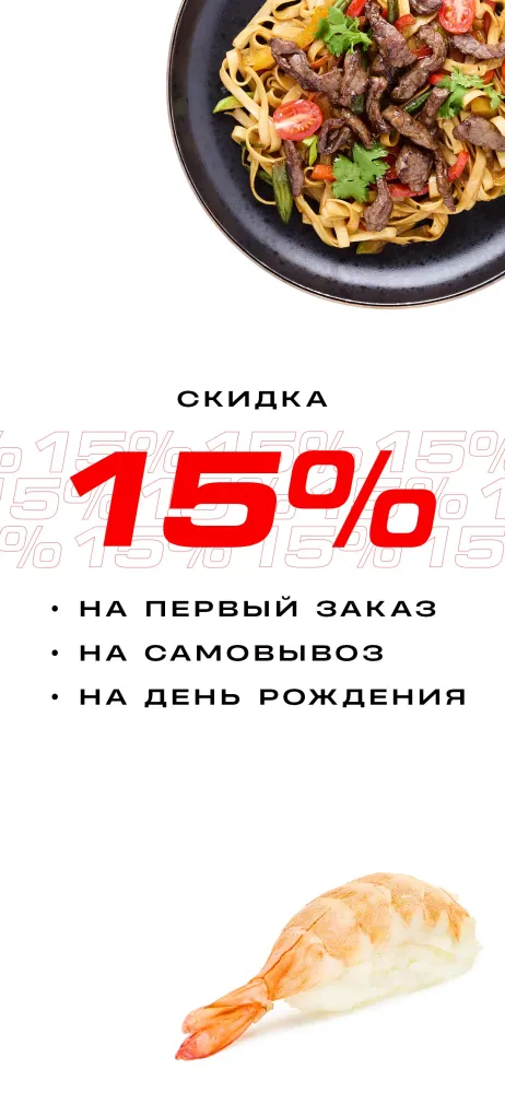 ЛОСОСЬ САН Screenshots