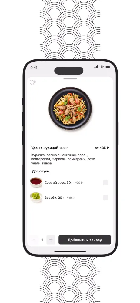 ЛОСОСЬ САН Screenshots