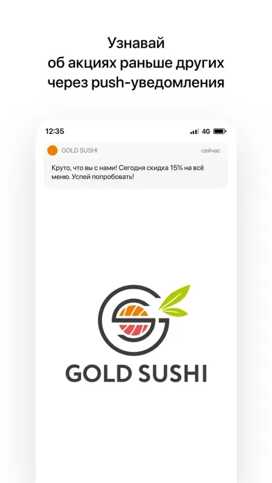 GOLD SUSHI | Минеральные воды سکرین شاٹس