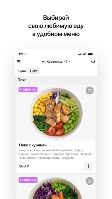 GOLD SUSHI | Минеральные воды سکرین شاٹس