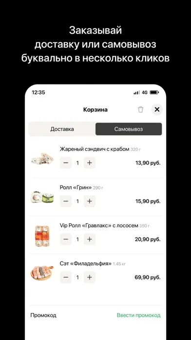 Grand Food | Гродно स्क्रीनशॉट