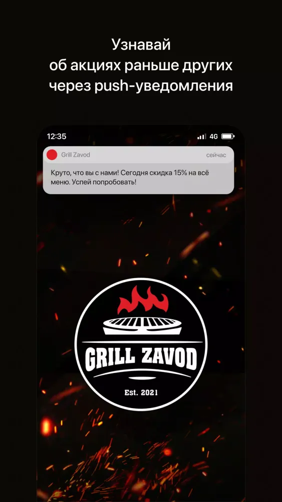 تصاویر Grill Zavod